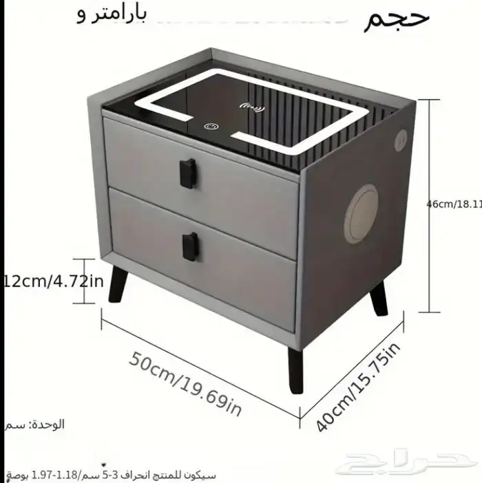كمدينه ذكيه  بشحن 3