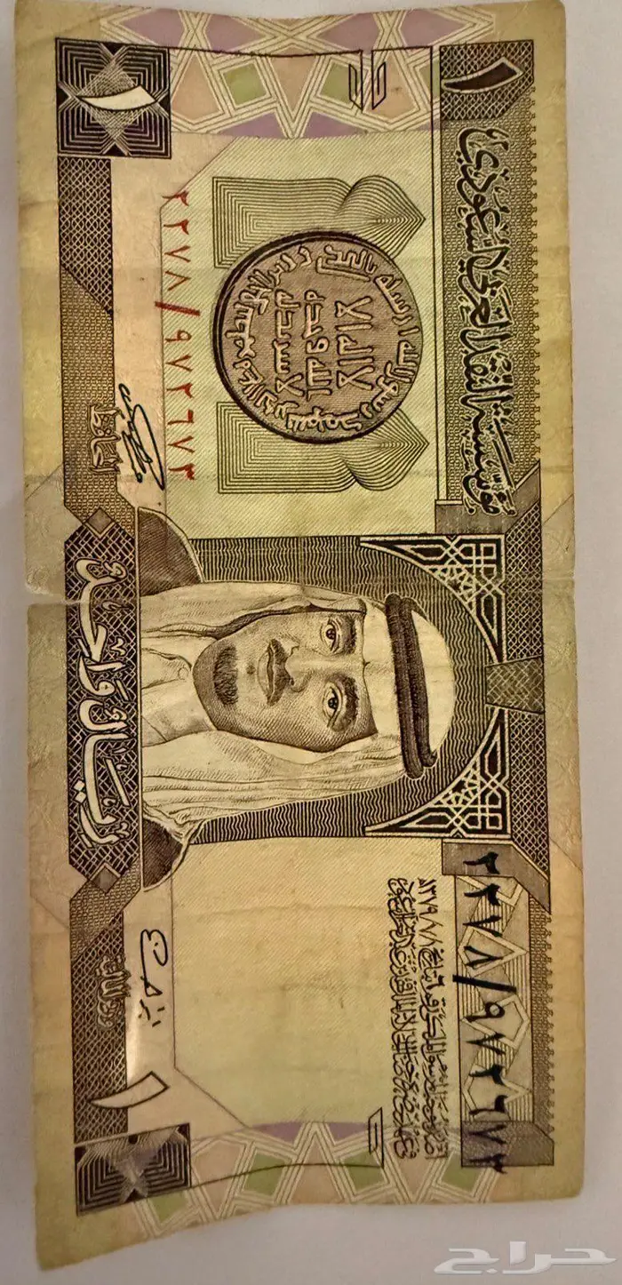 عملات ورقيه ومعدنيه قديمه 2