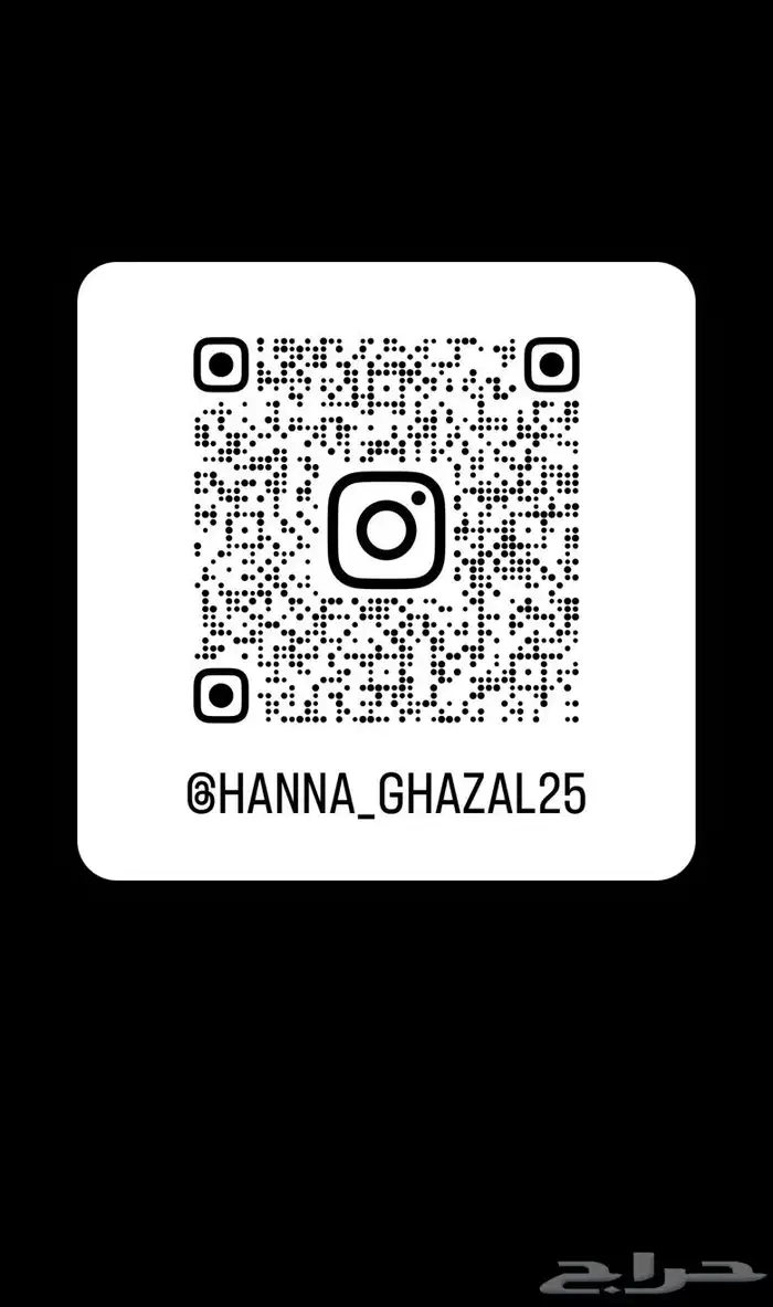 حنا وسدر طبيعي عضوي 3