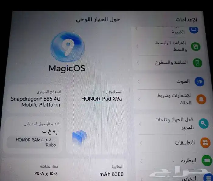 هونور باد x9a 2