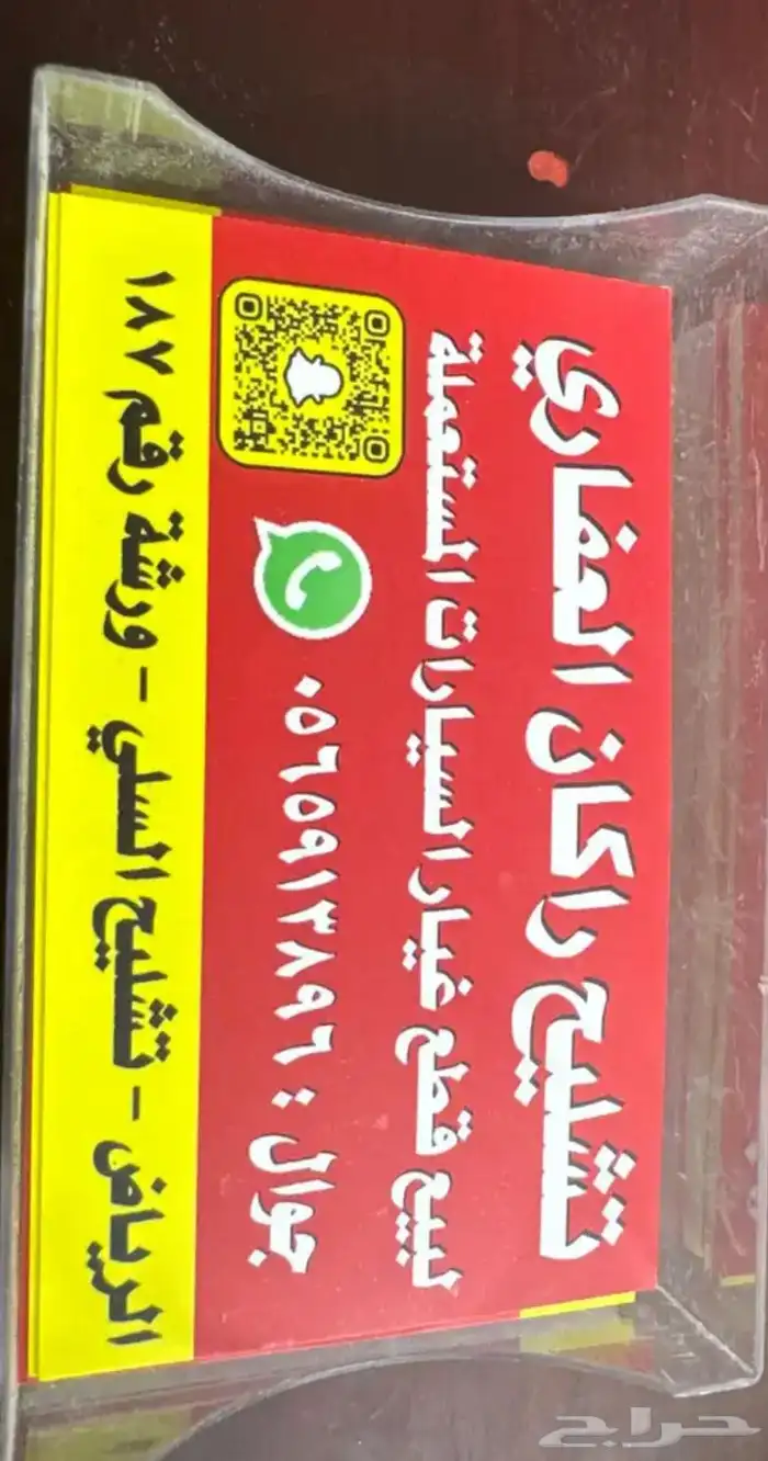 قطع كامري 11