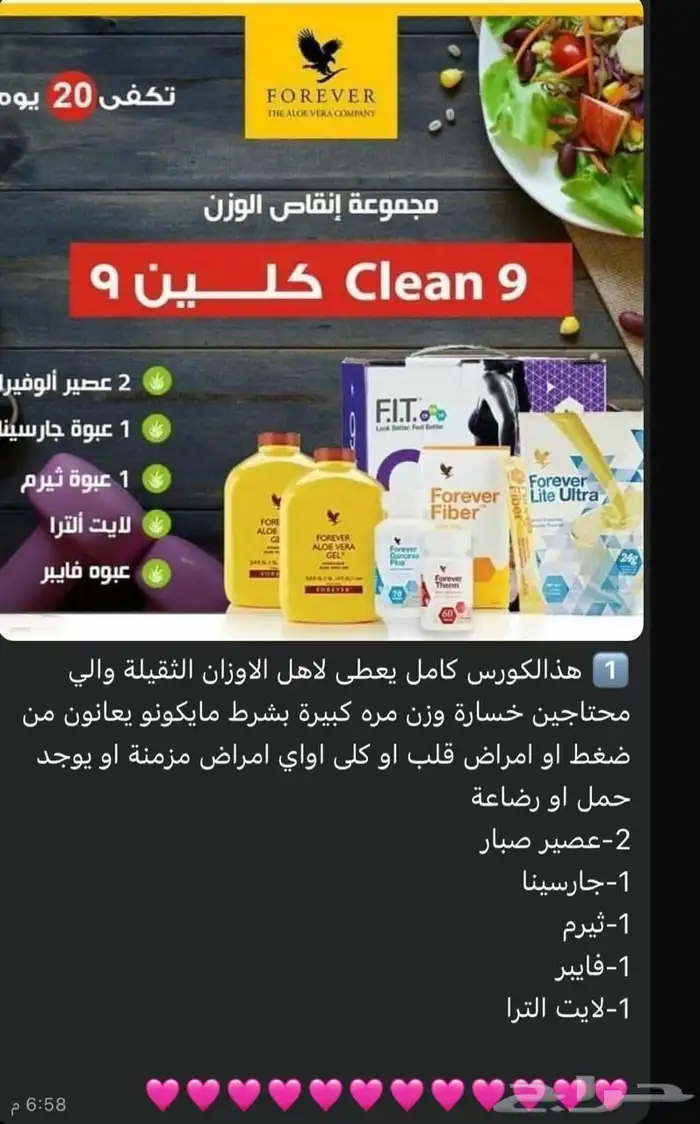 عسل طبيعي 1