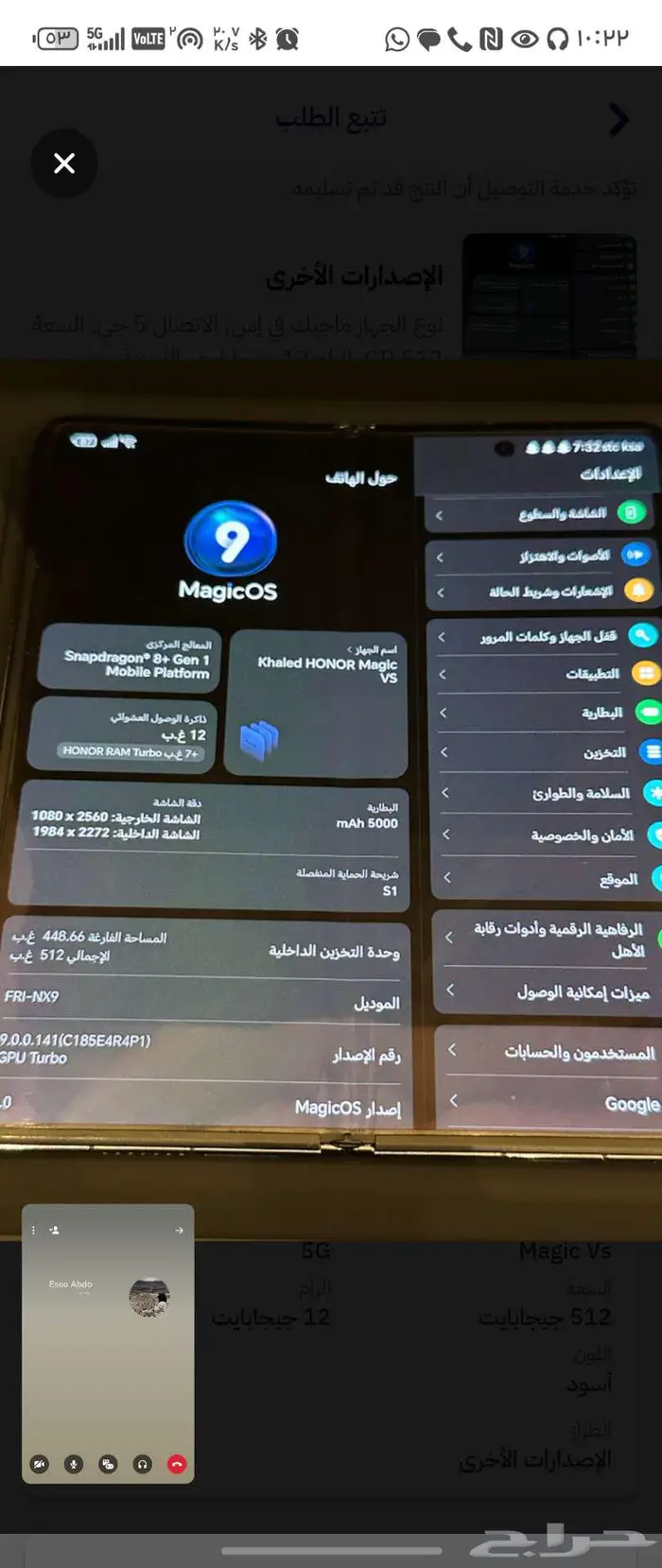هونور ماجيك VS 1