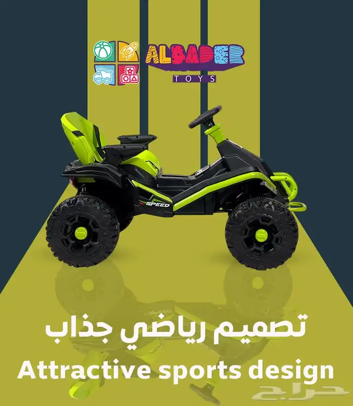 دباب ركوب للأطفال بقوة 6 فولت بمحركين - دباب رياضي للأطفال 1