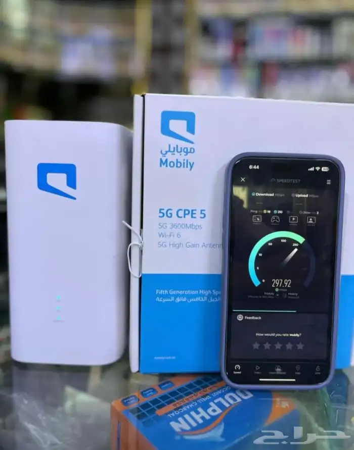 عرض موبايلي 5G 1