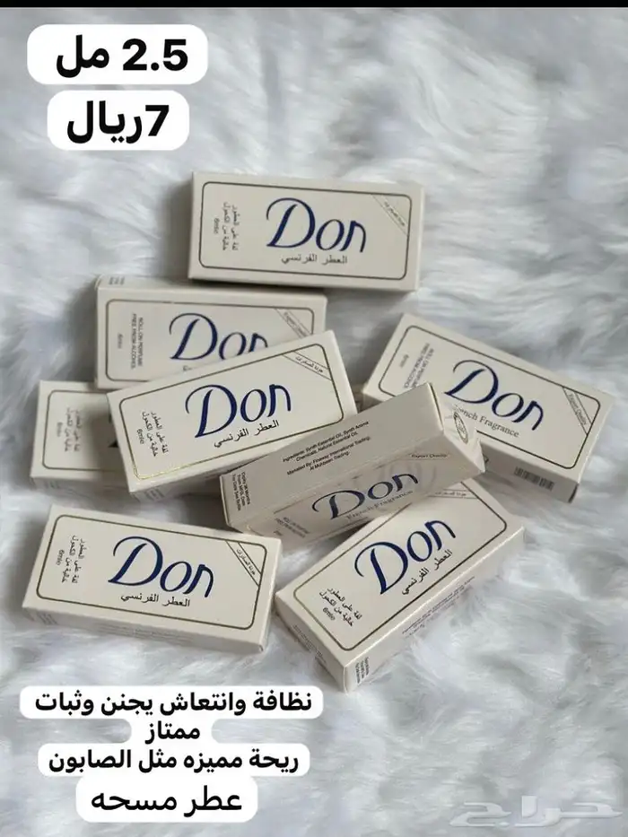 كاميليا روز للعطور والبخور والتوزيعات المميزه 36