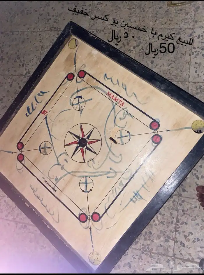 للبيع كيرم با 50  50  الموعا حائل 0