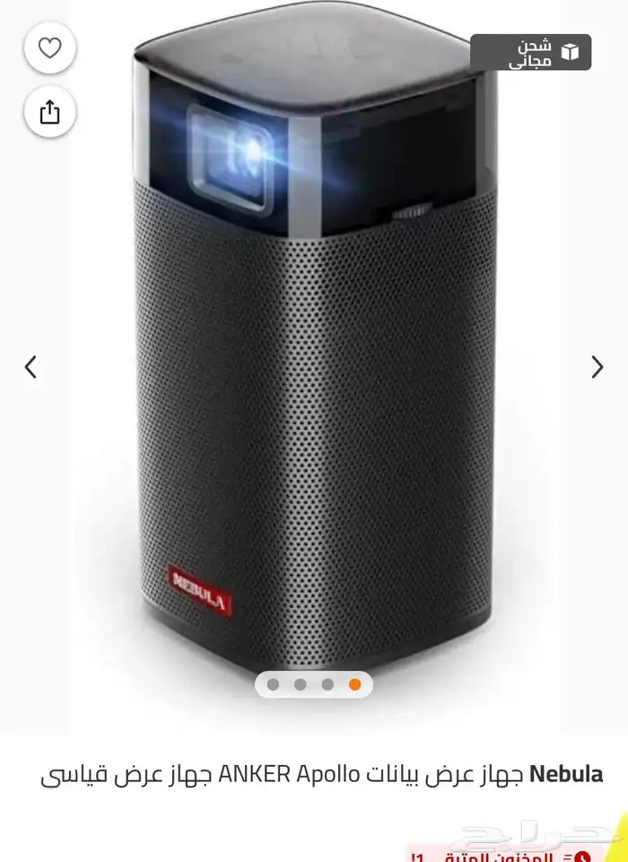 بروجكتر اخو الجديد نظيف شاريه ب1600 سبب البيع عدم الحاجه 0