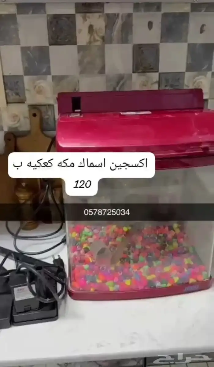 أدوات 1