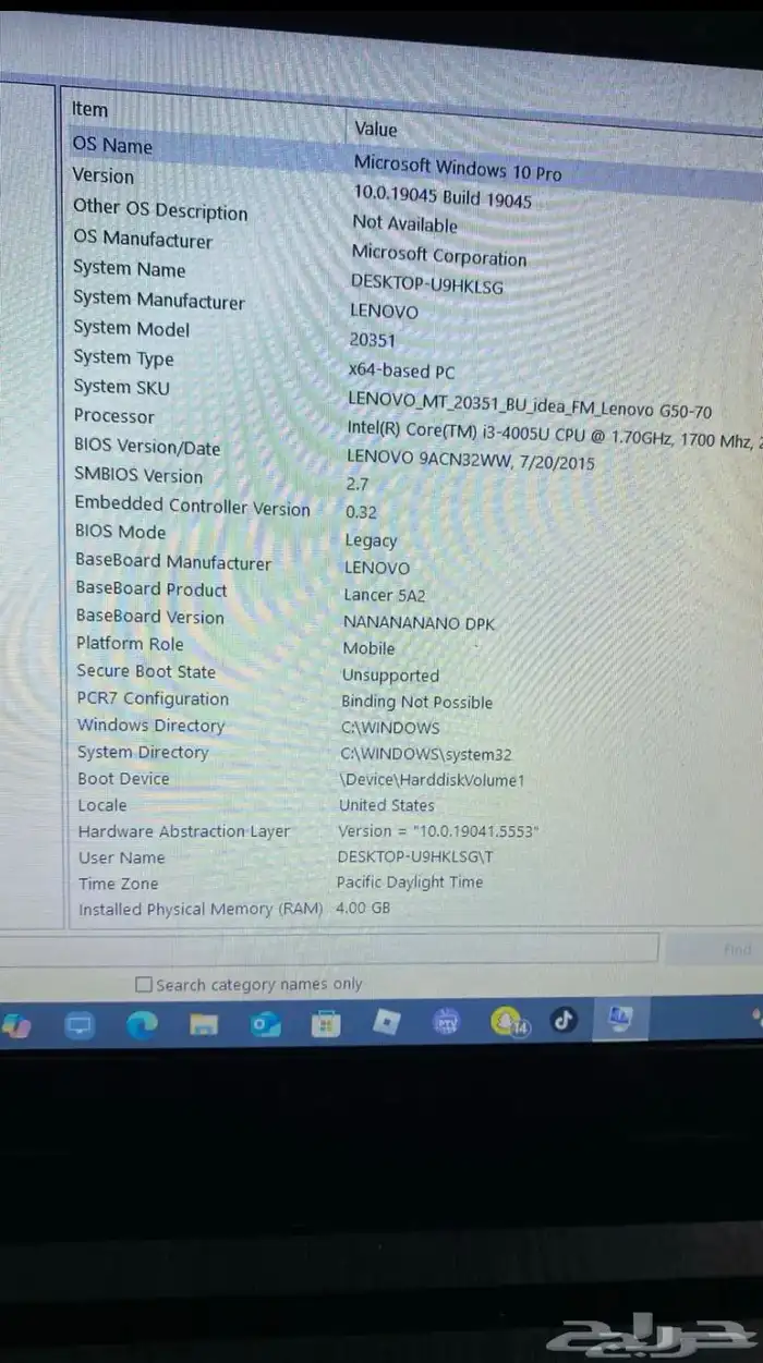 لابتوب لينوفو 1