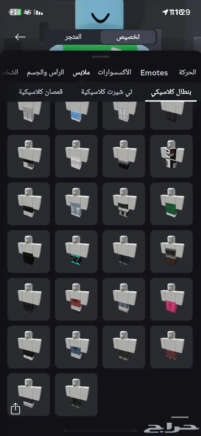 حساب روبلوكس قديم  ملغم 22