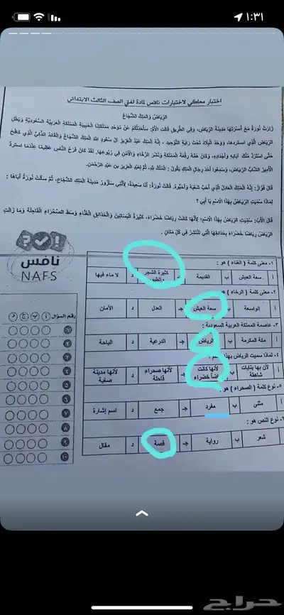 عروض اليوم الوطني روعه لاتفوتكم وكمان تدخلون السحب ع مبلغ index