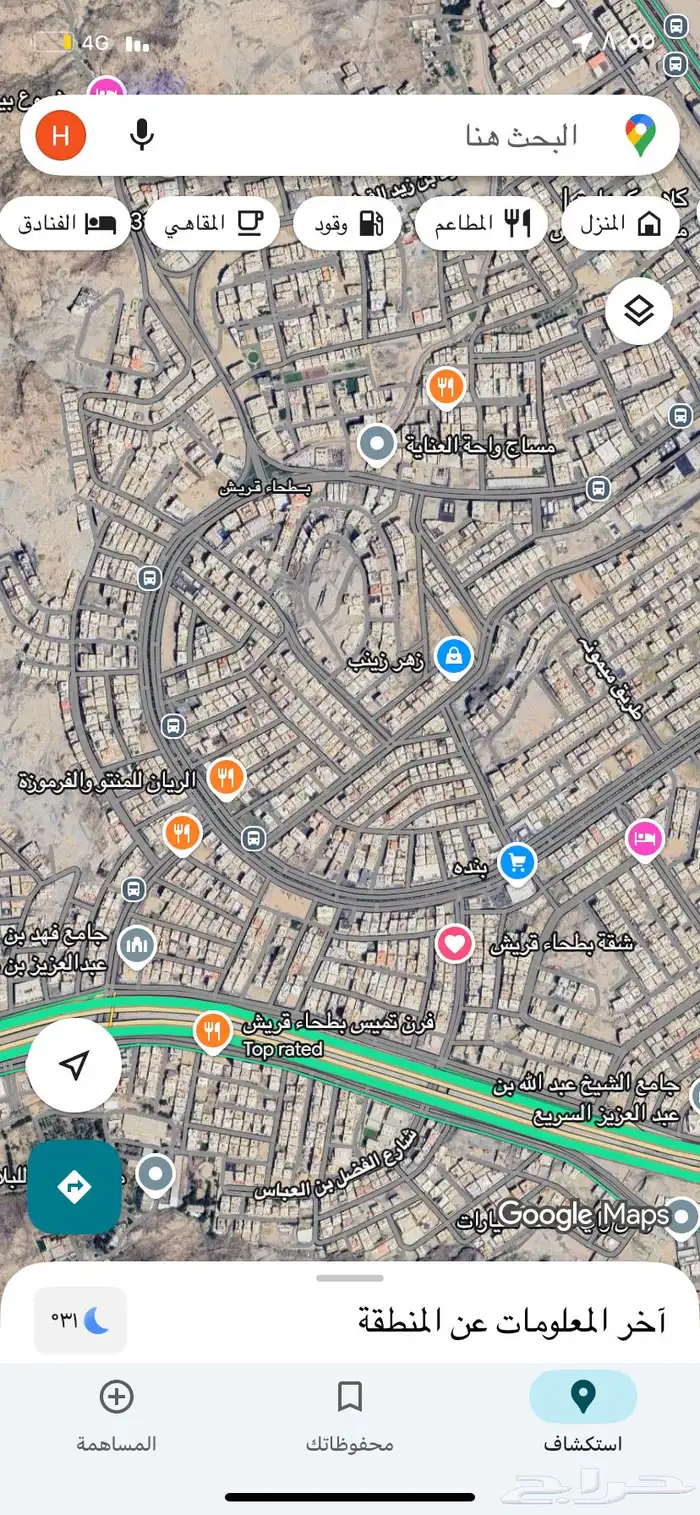 مطلوب استديو في بطحاء قريش سنوي 0