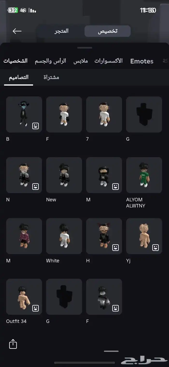 حساب روبلوكس قديم  ملغم 16