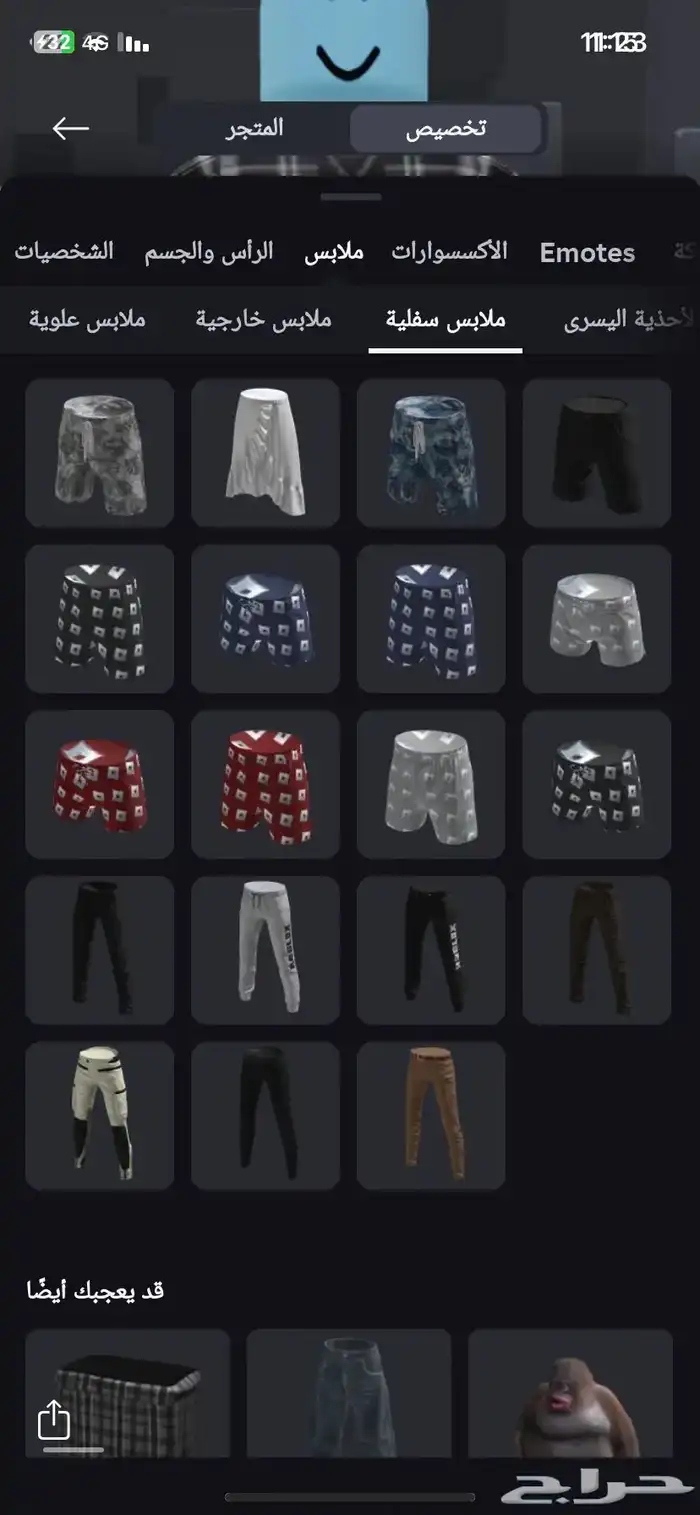 حساب روبلوكس قديم  ملغم 2