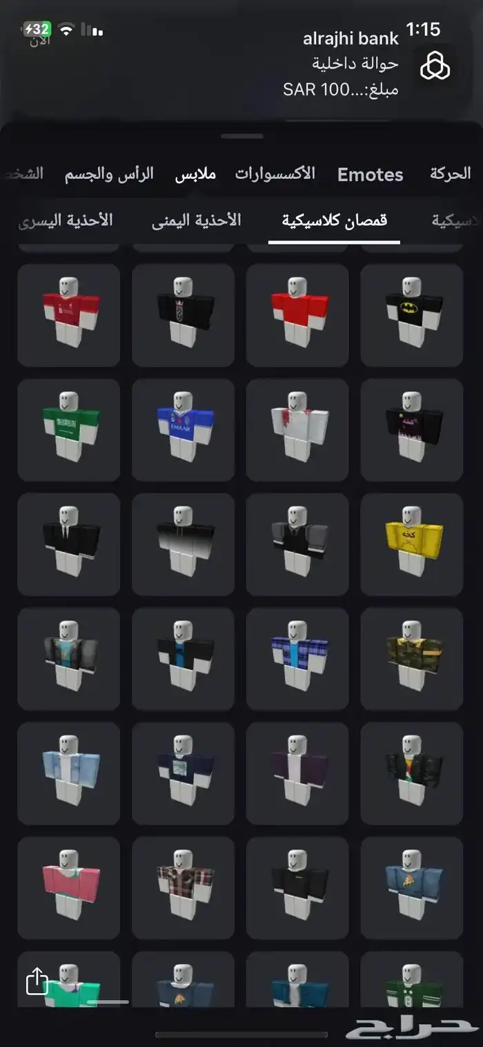 حساب روبلوكس قديم  ملغم 5