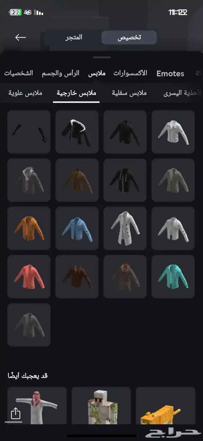 حساب روبلوكس قديم  ملغم 1