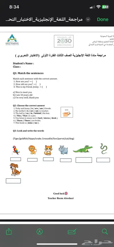 تاسيس لغة انجليزية index
