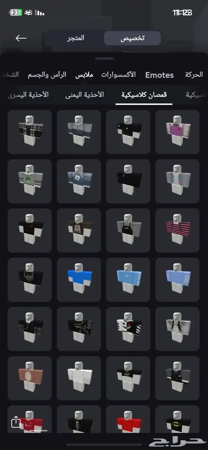 حساب روبلوكس قديم  ملغم 4