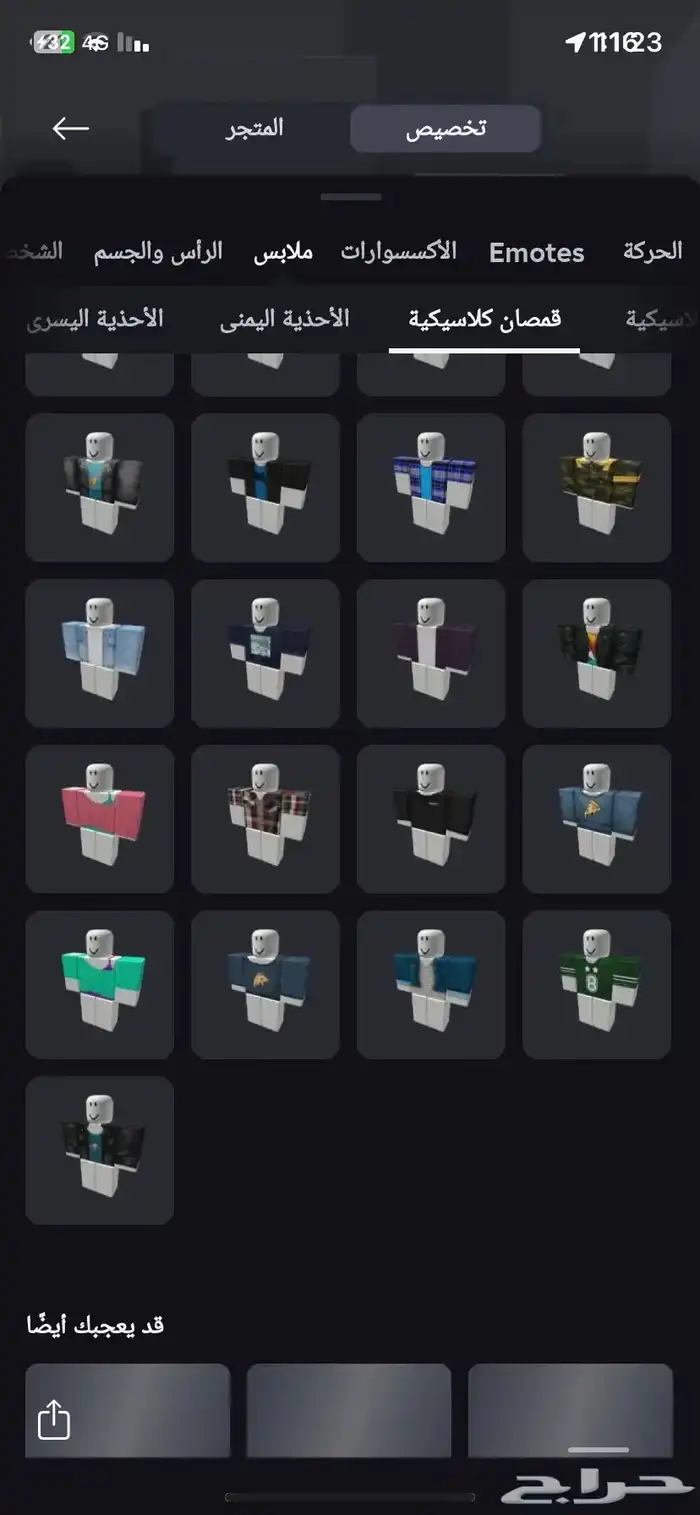 حساب روبلوكس قديم  ملغم 21