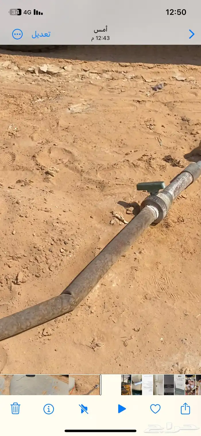 للبيع شراع ماء يشيل وايت 4