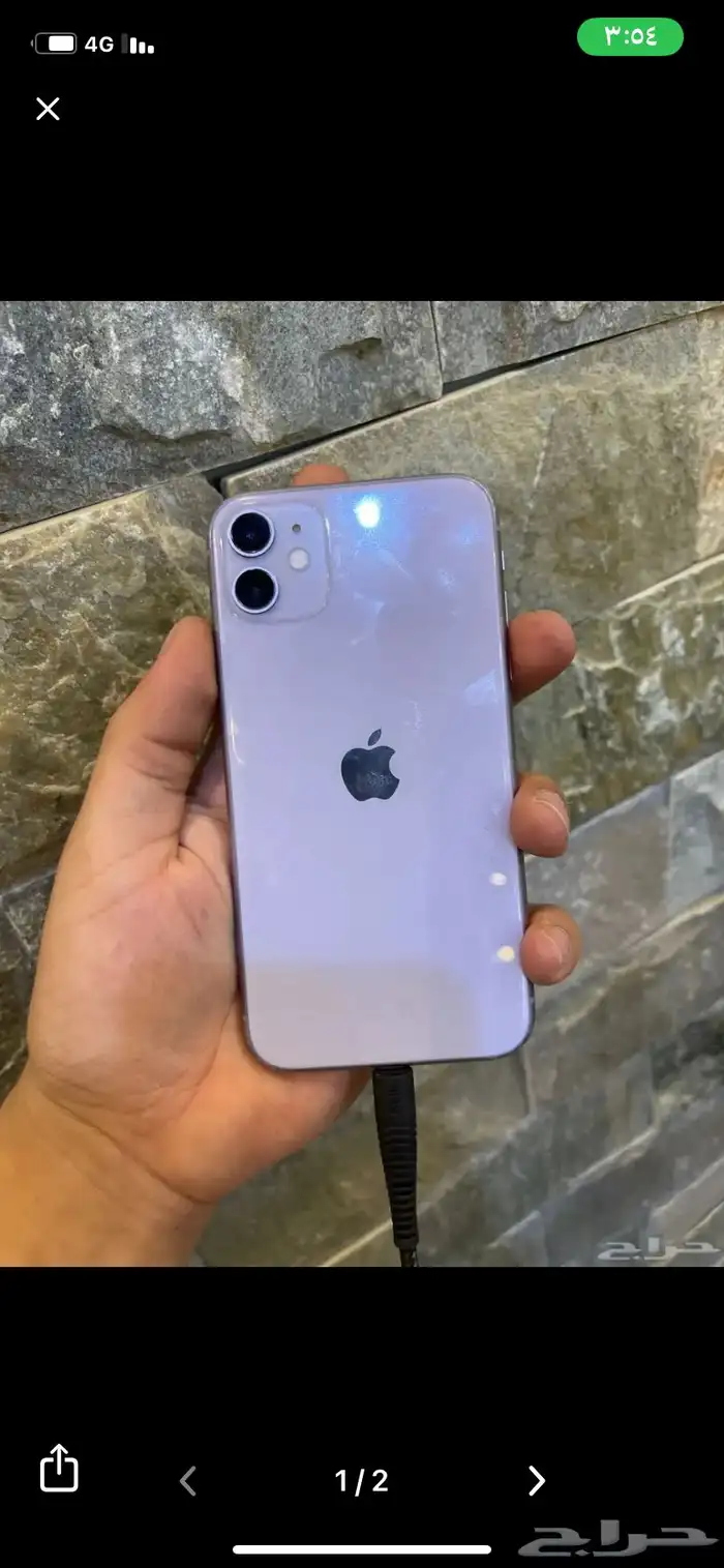 ايفون 11 0