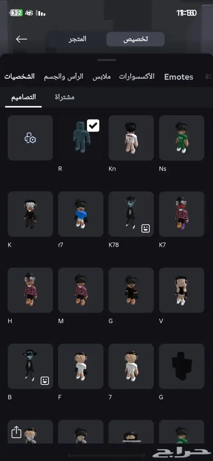 حساب روبلوكس قديم  ملغم 15