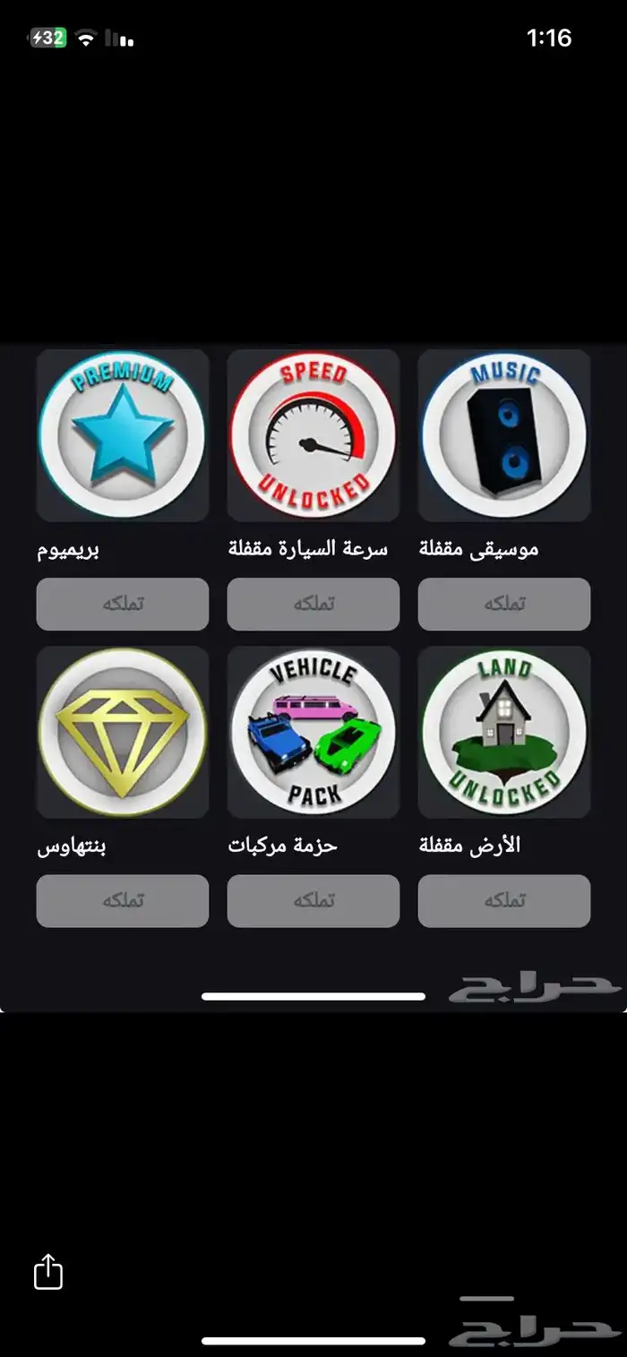 حساب روبلوكس قديم  ملغم 19