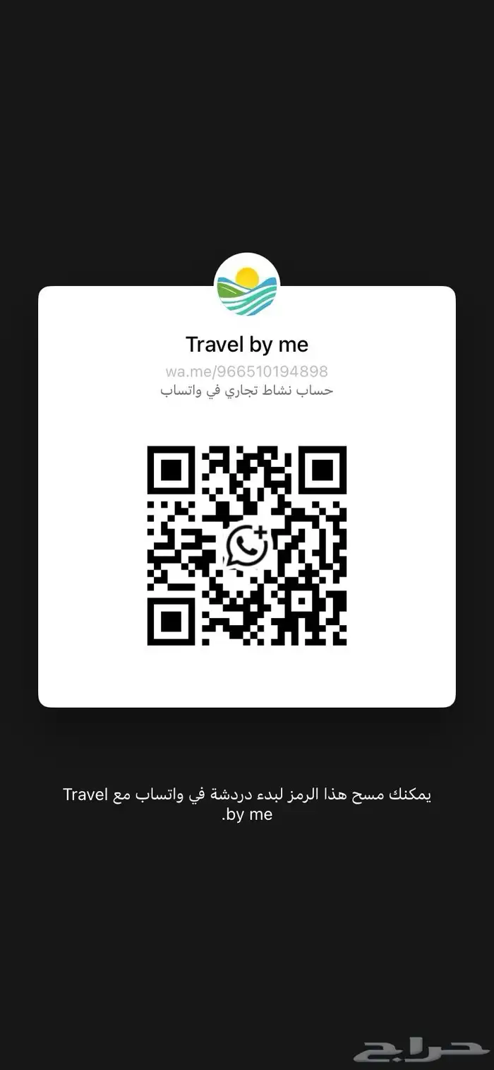 بكجات سفر تركيا وجورجيا وأذربيجان بأفضل الأسعار 3