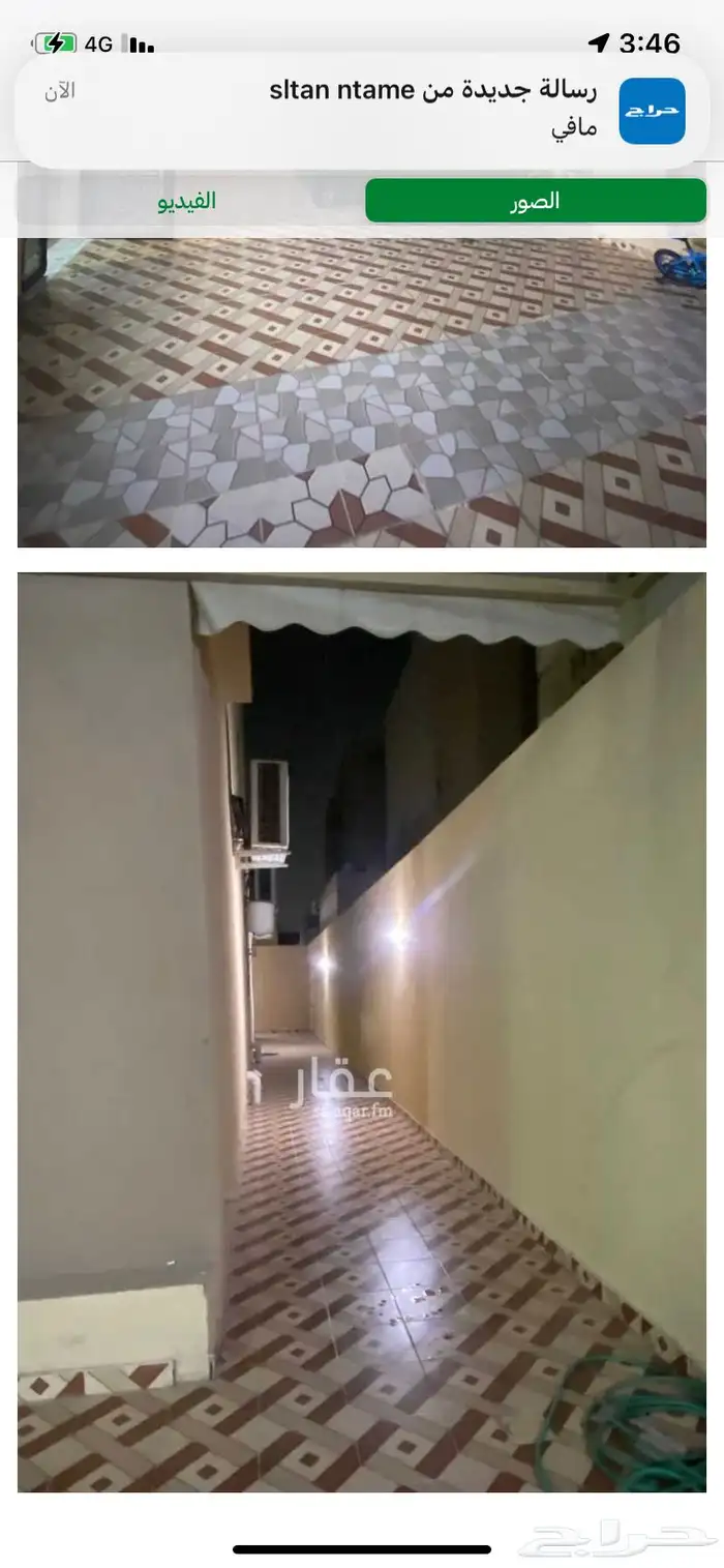 فله للإيجار 2