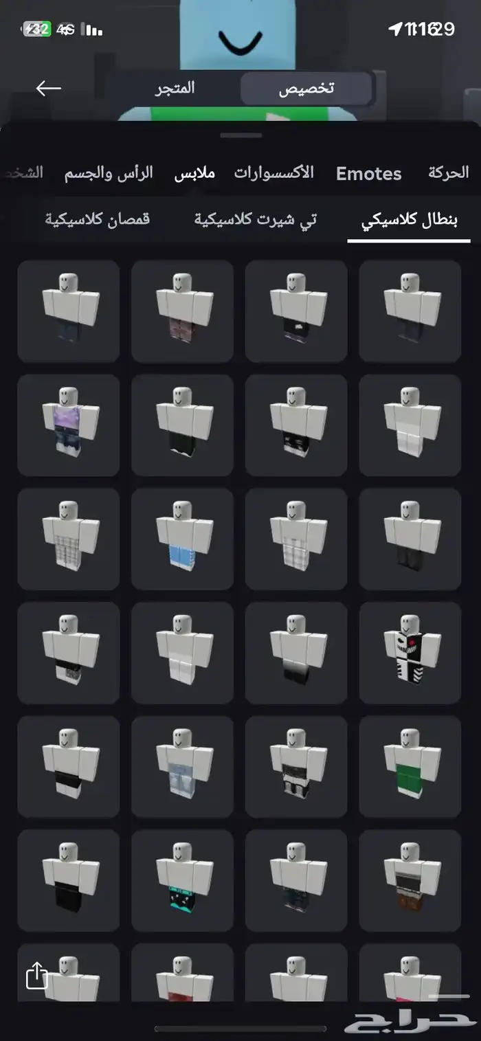 حساب روبلوكس قديم  ملغم 23