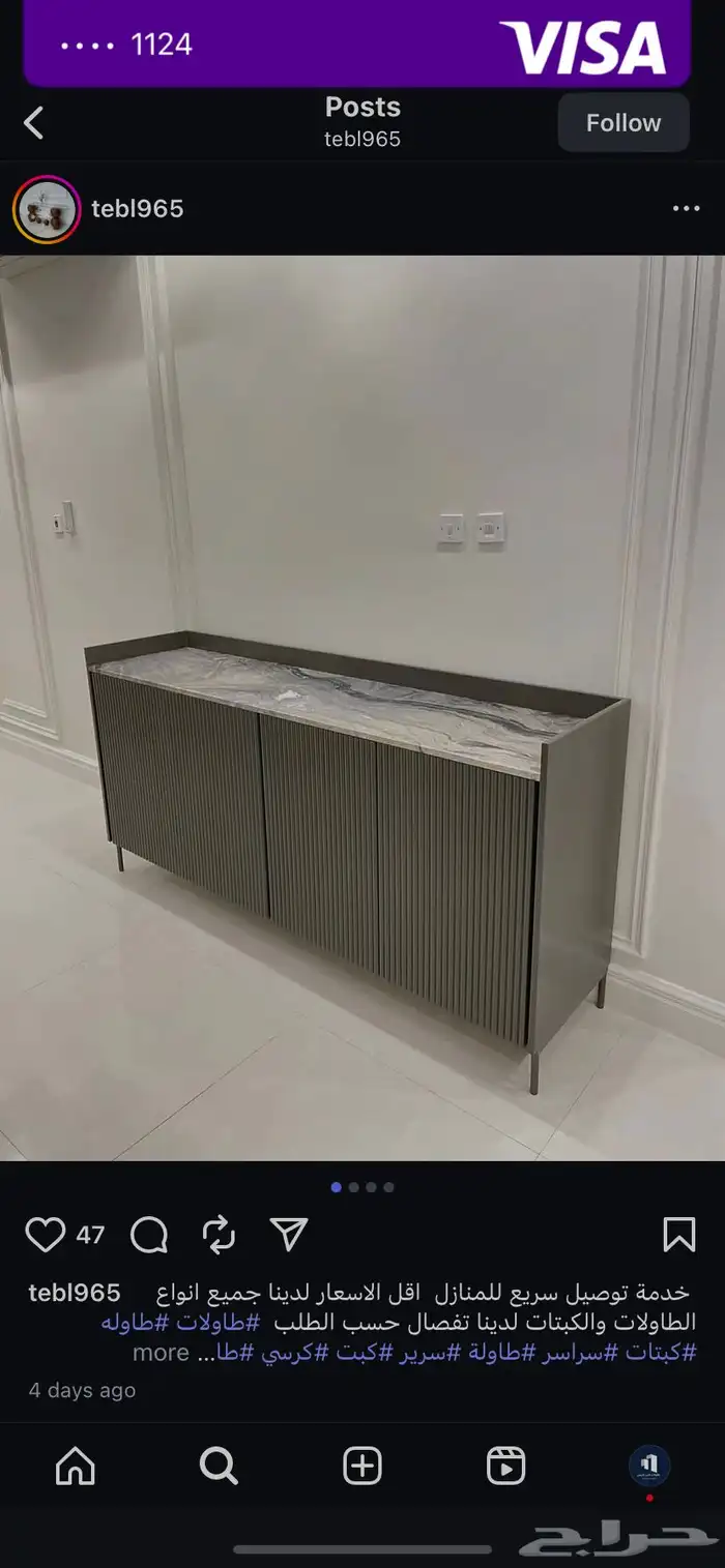 تفصيل افضل و اجود انواع طاولات 1