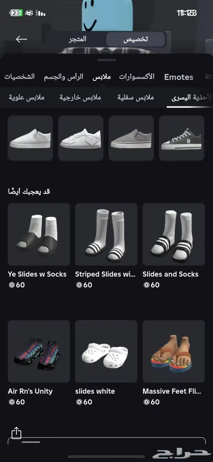 حساب روبلوكس قديم  ملغم 3