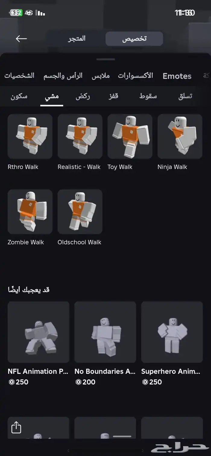 حساب روبلوكس قديم  ملغم 14