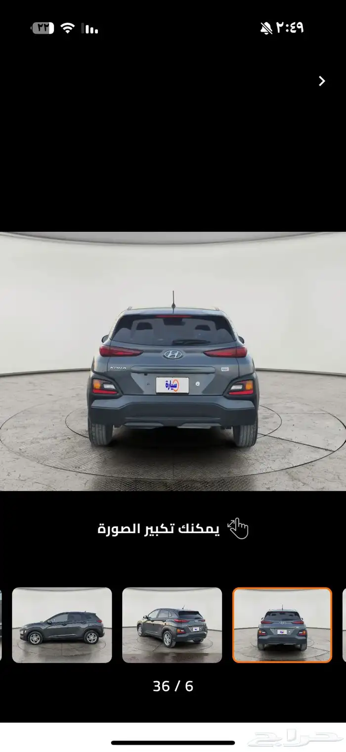 هيونداي كونا 2020 3