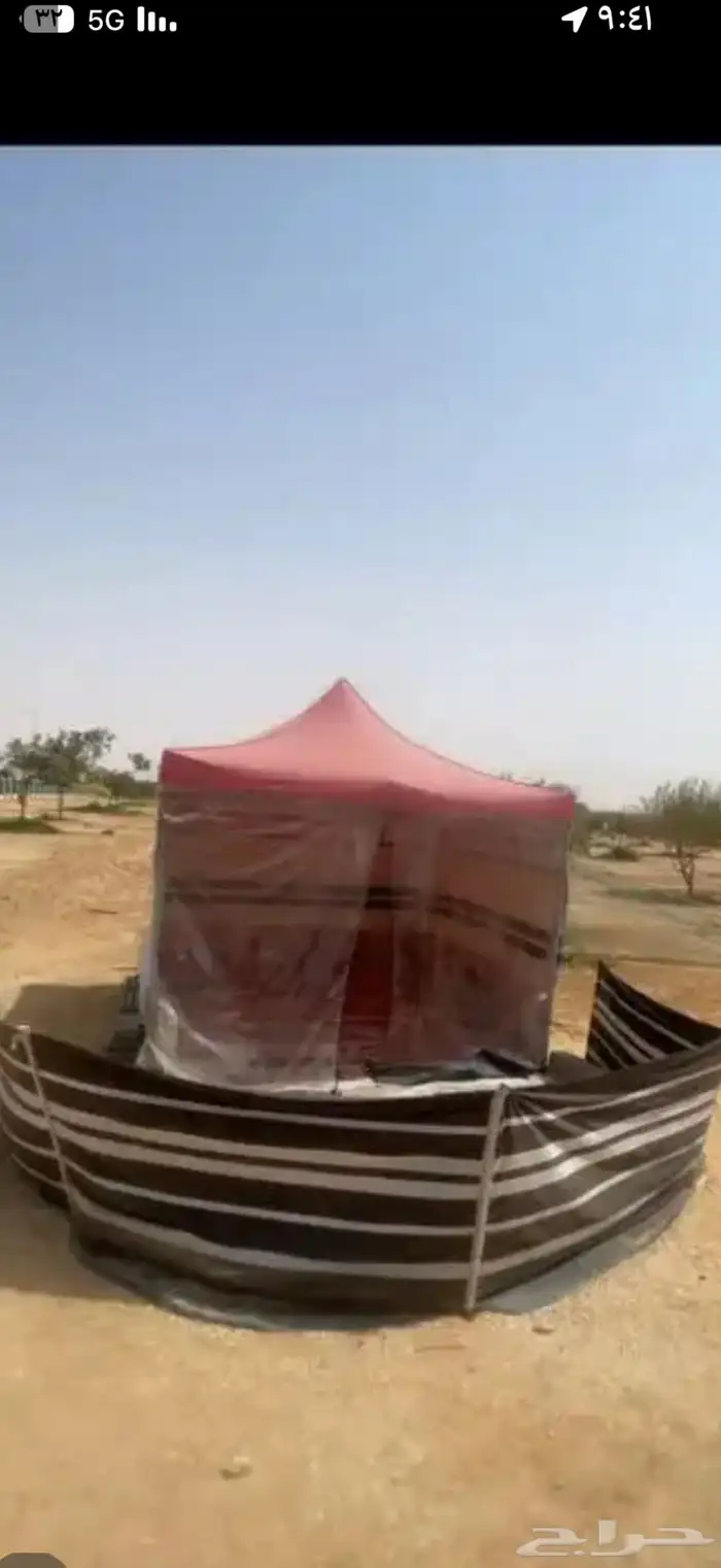 خيام 2