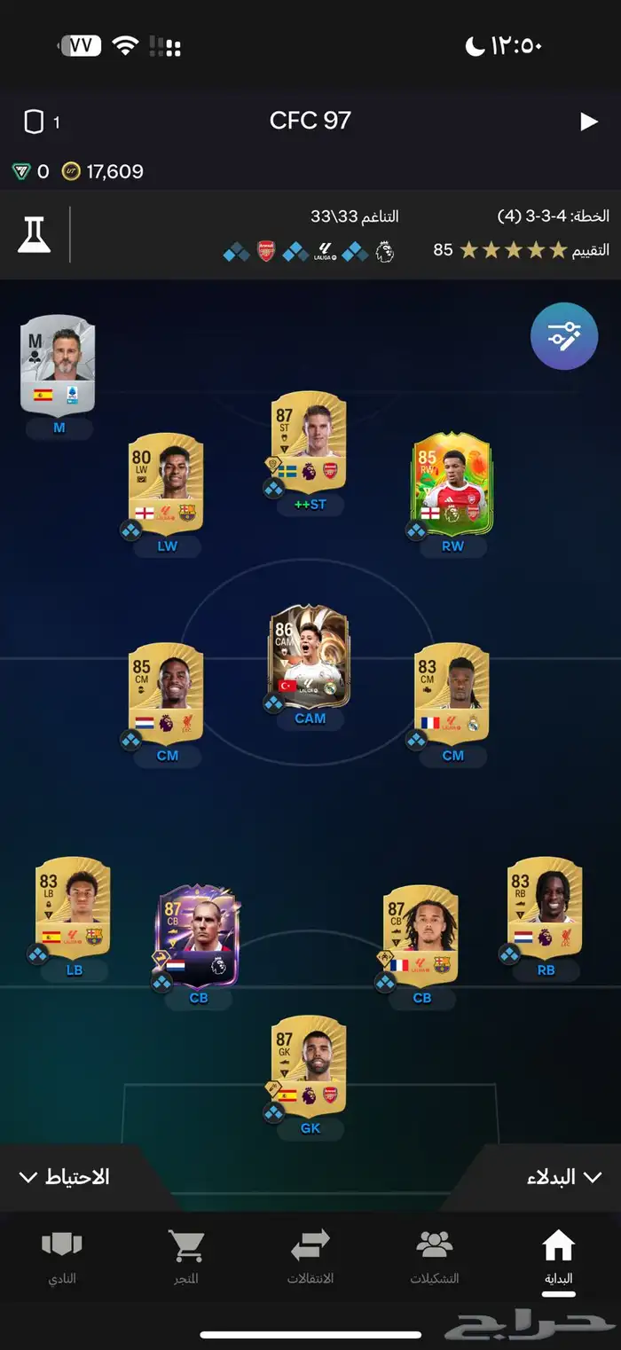 حساب فيفا 26 0