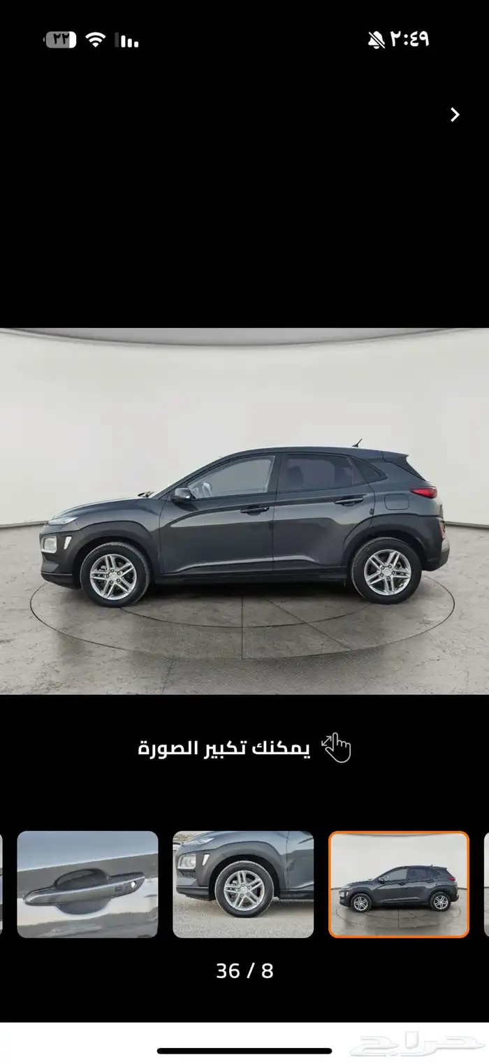 هيونداي كونا 2020 0