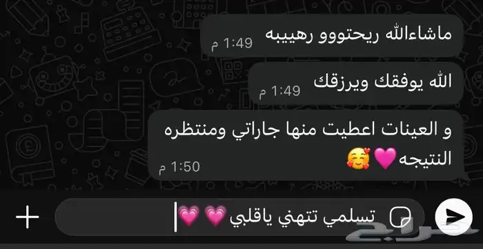 مستكة تبوك 7