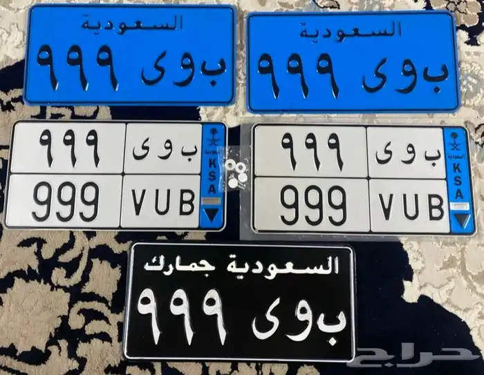 لوحه مميزه نقل 0