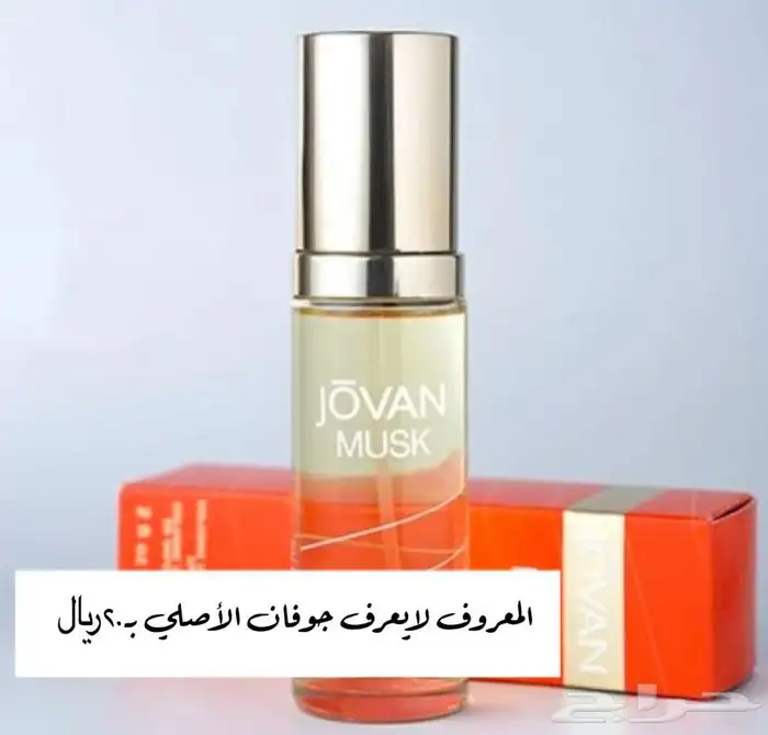 كاميليا روز للعطور والبخور والتوزيعات المميزه 16