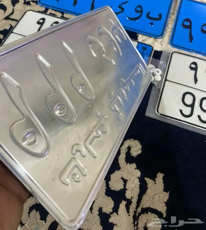 لوحه مميزه نقل 1