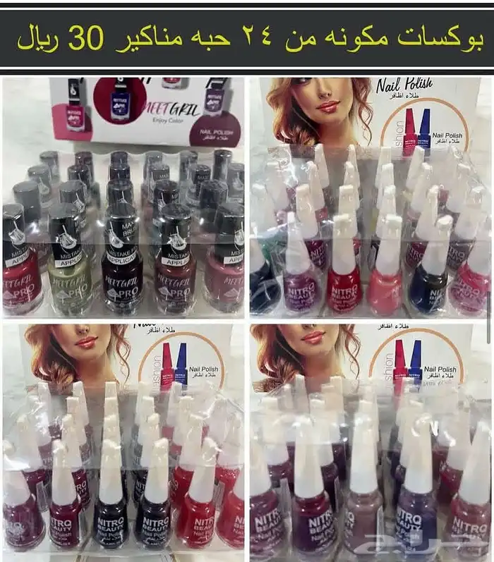 كاميليا روز للعطور والبخور والتوزيعات المميزه 11