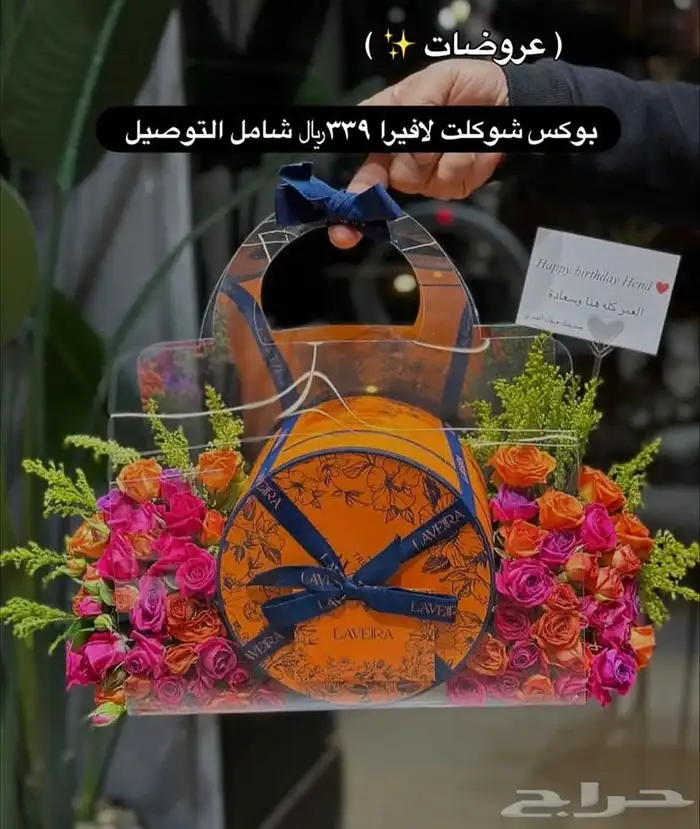 هدايا ورد خميس مشيط ابها احد رفيدة توصيل ورد هدايا الجنوب 19