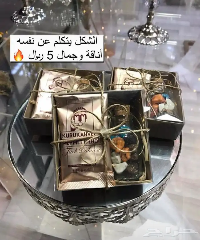 كاميليا روز للعطور والبخور والتوزيعات المميزه 6