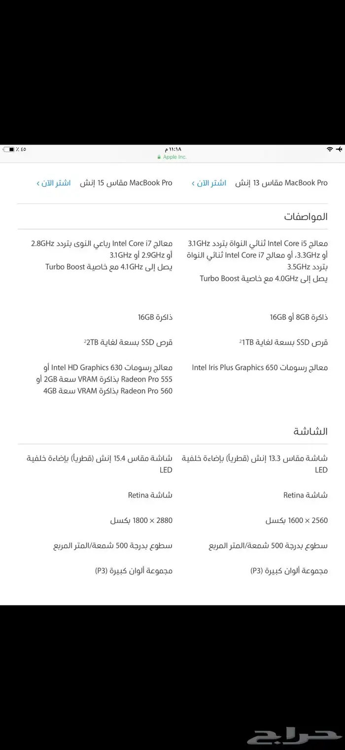 ماك بوك برو بحالة الوكالة 500 جيجا 47