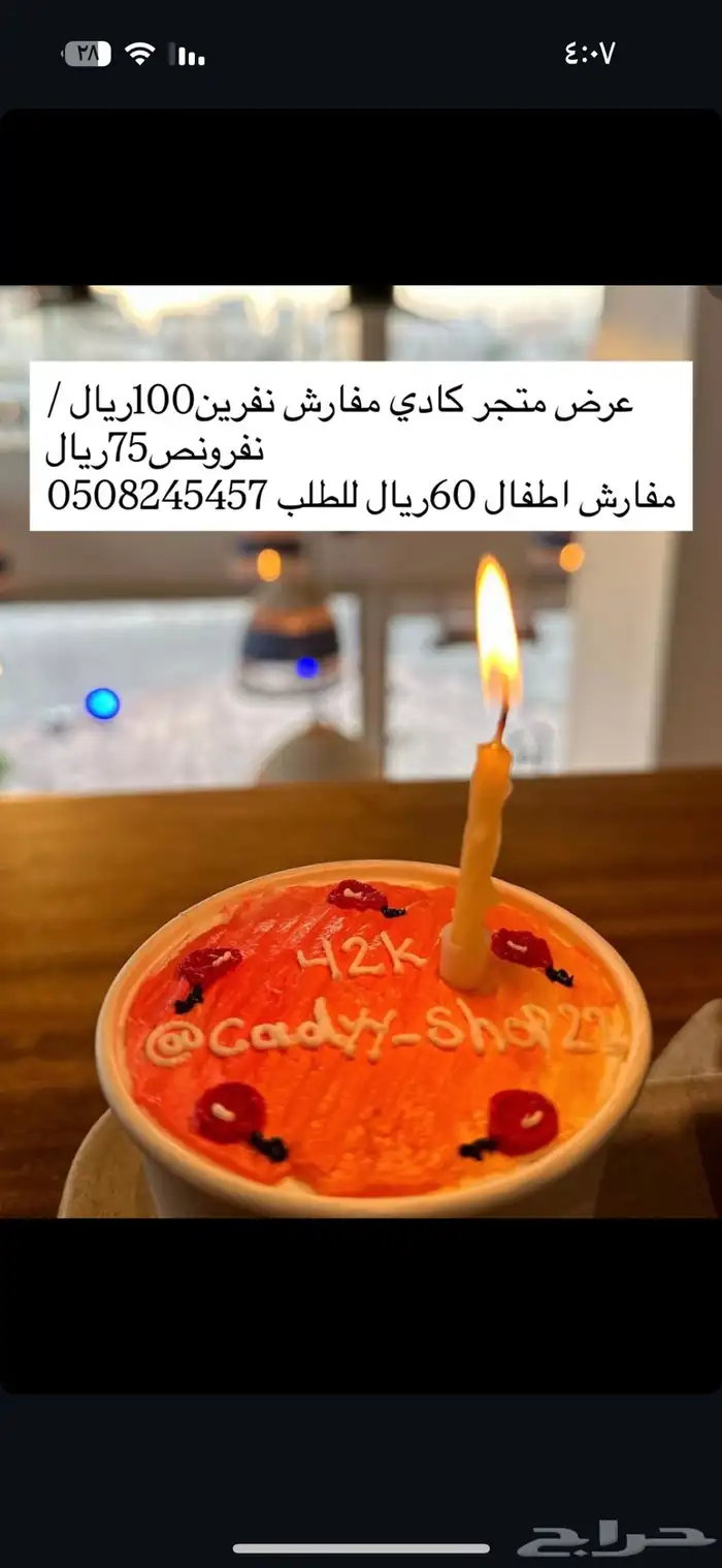 عرض مفارش 100و135ريال  نفرونص 75 ريال الدمام والاحسا 21