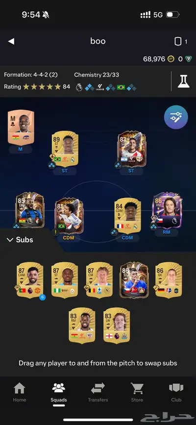 حساب فيفا FC25 للبيع index