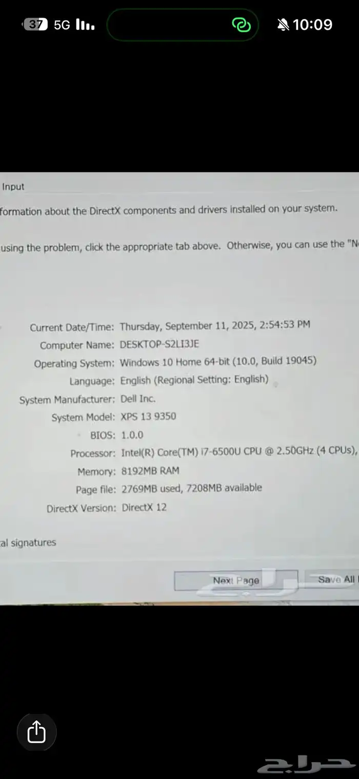 لابتوب ديل 10