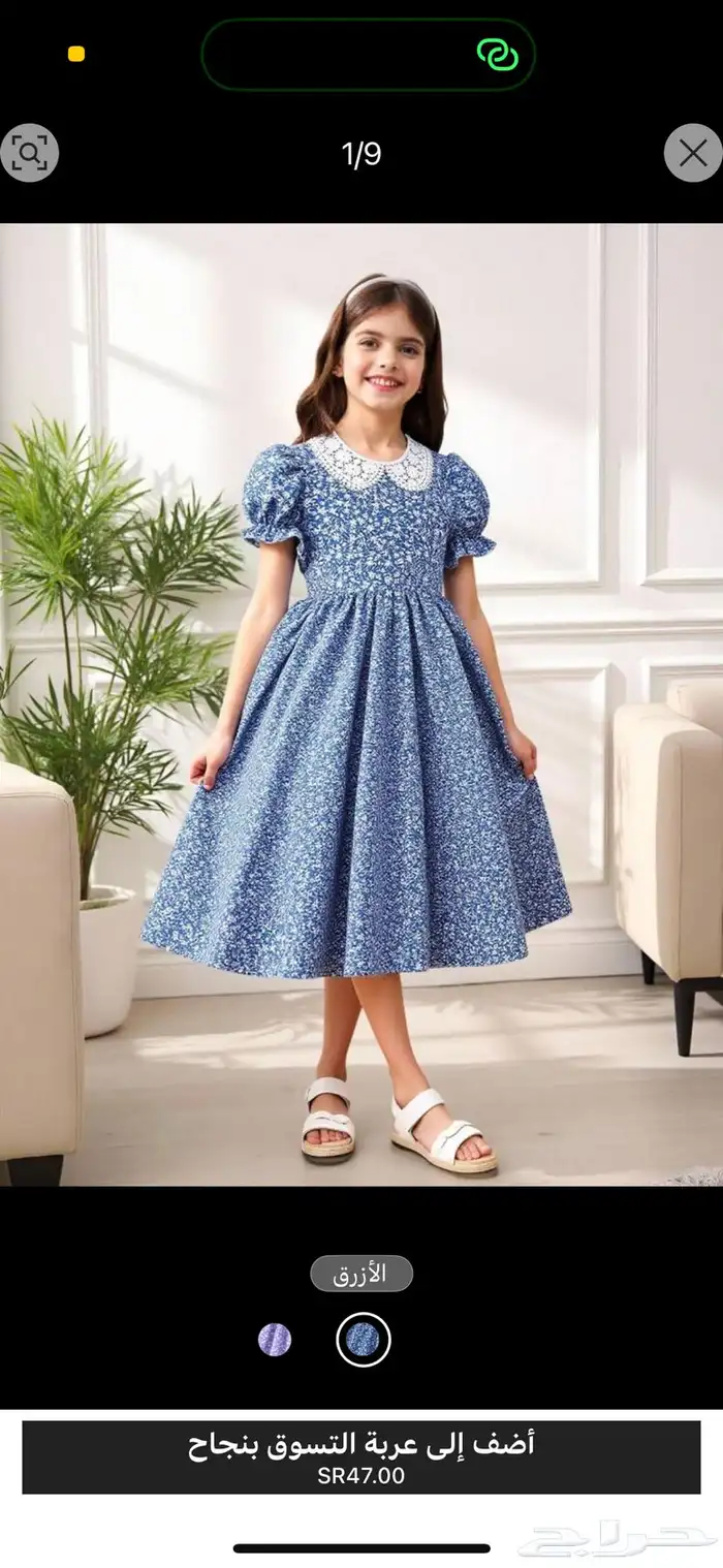 ملابس بنات أنيقة ومخفضة 2